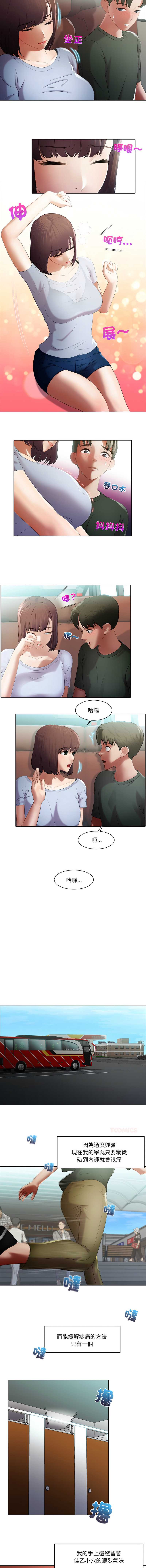 第 3 张