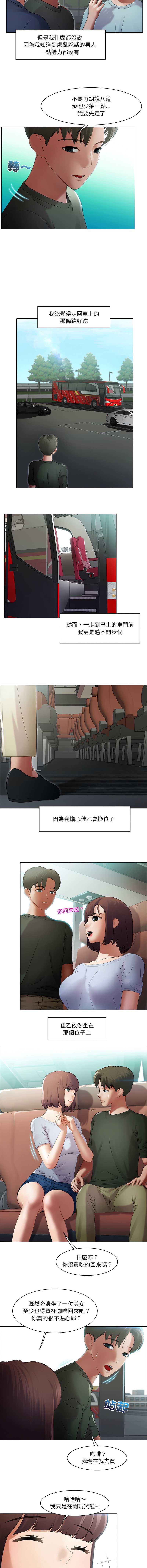 第 5 张