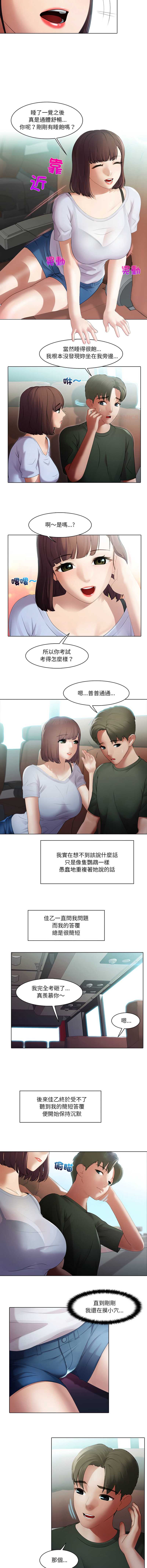 第 6 张