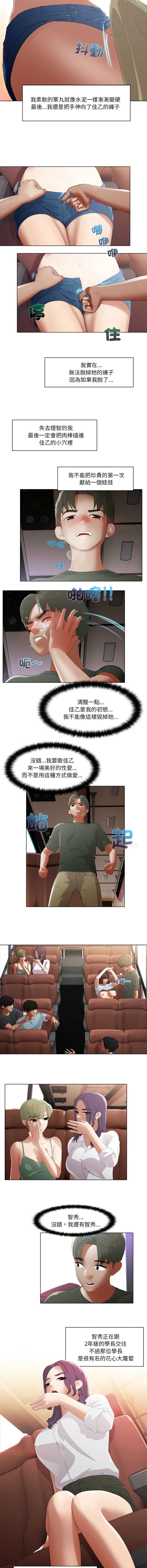 第 5 张