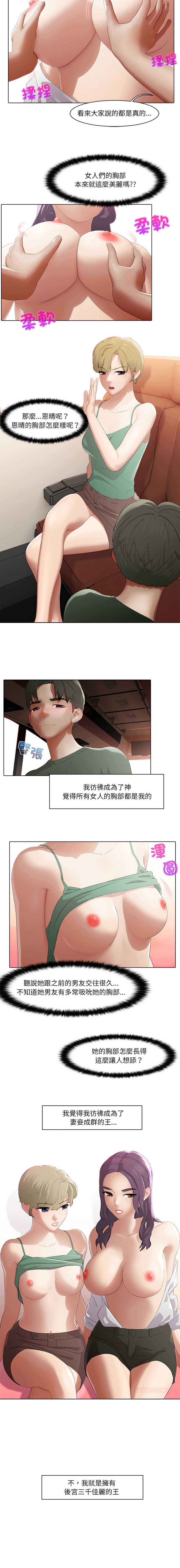 第 7 张