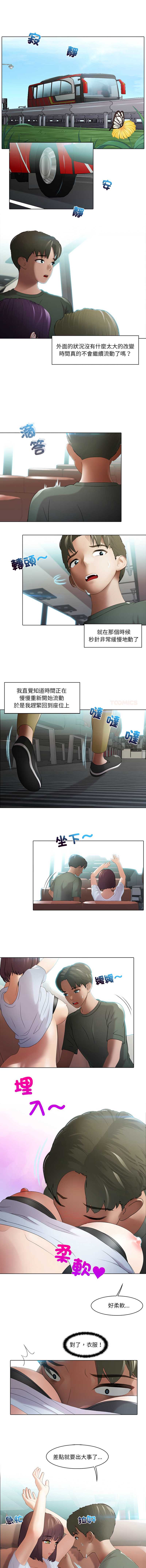 第 4 张