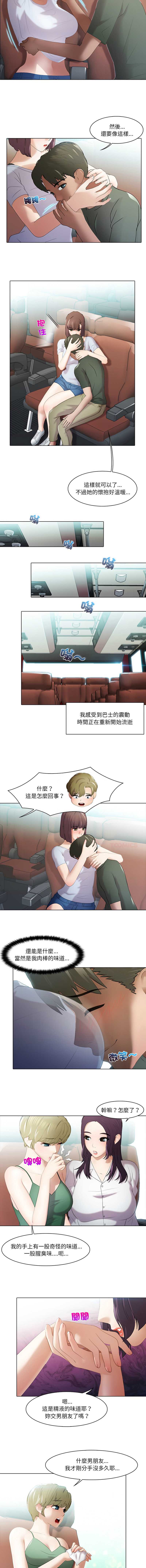 第 5 张