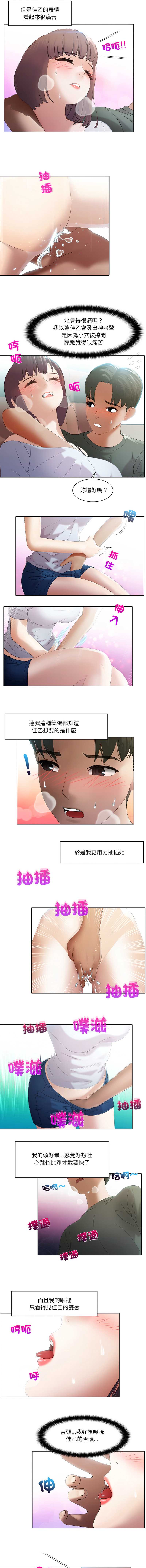 第 5 张
