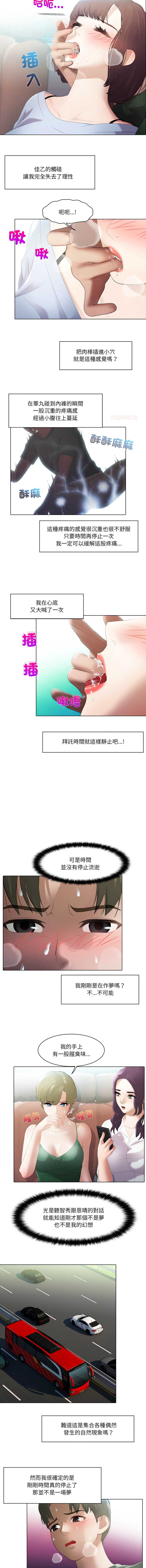 第 6 张