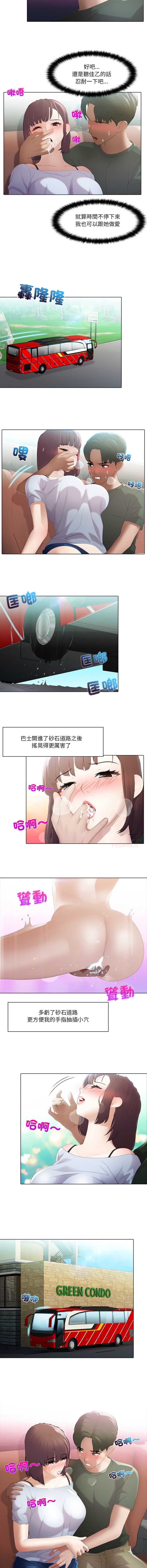 第 7 张