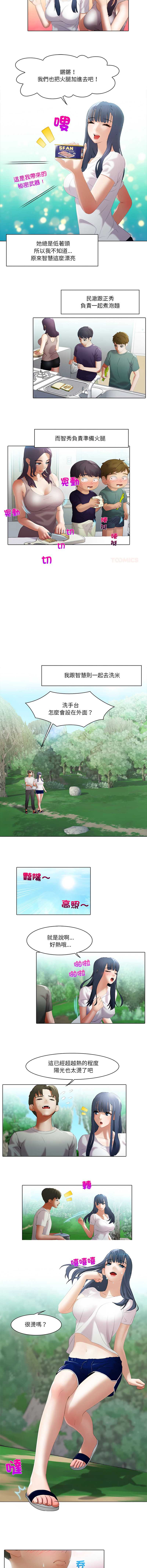 第 3 张