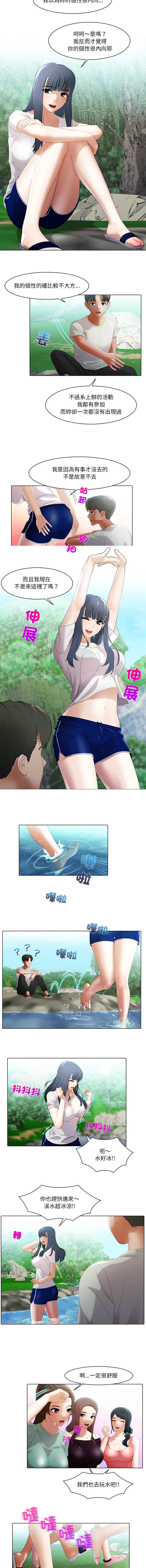 第 6 张