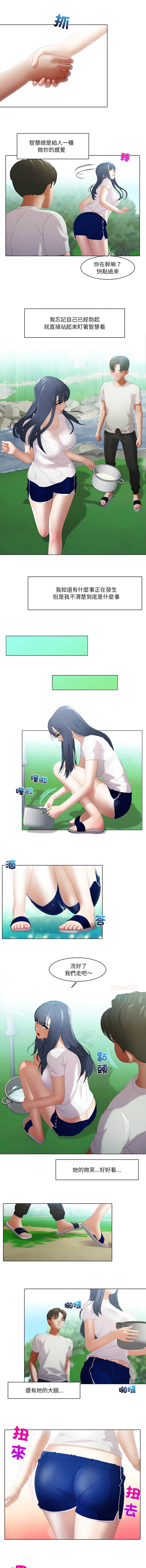 第 6 张
