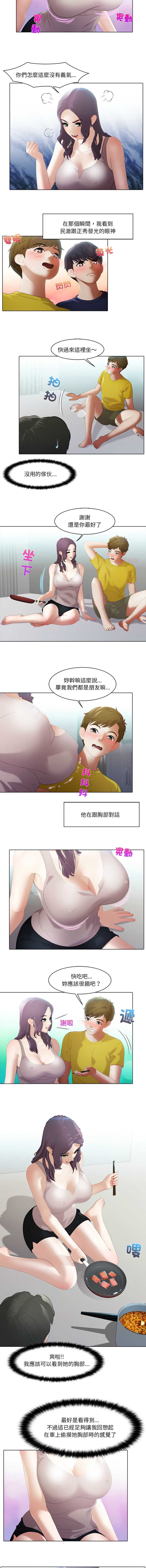 第 3 张