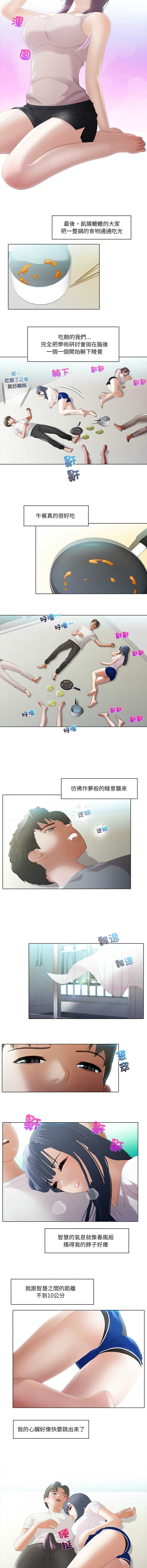 第 6 张