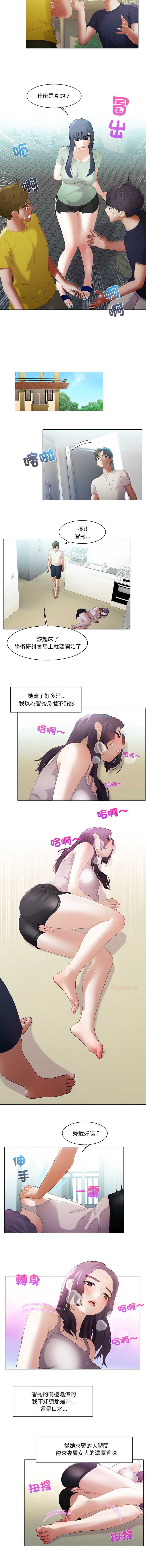 第 6 张