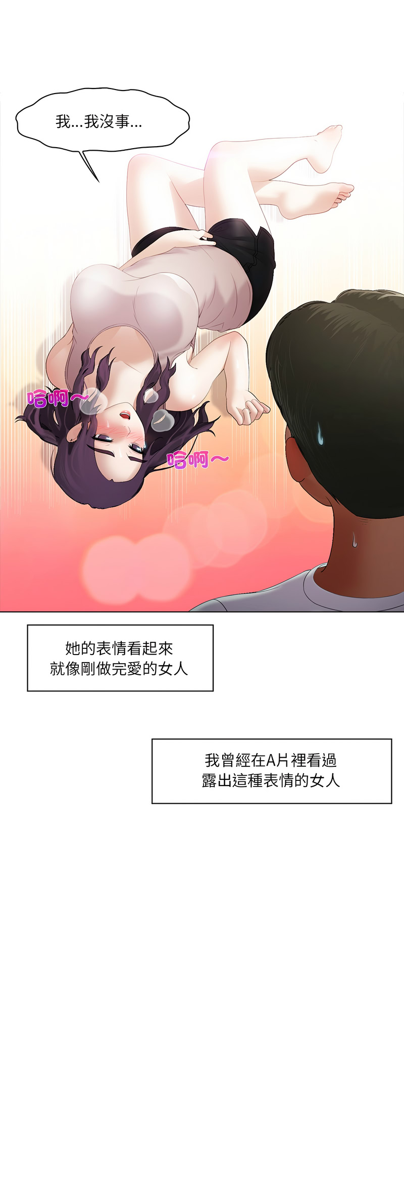 第 7 张