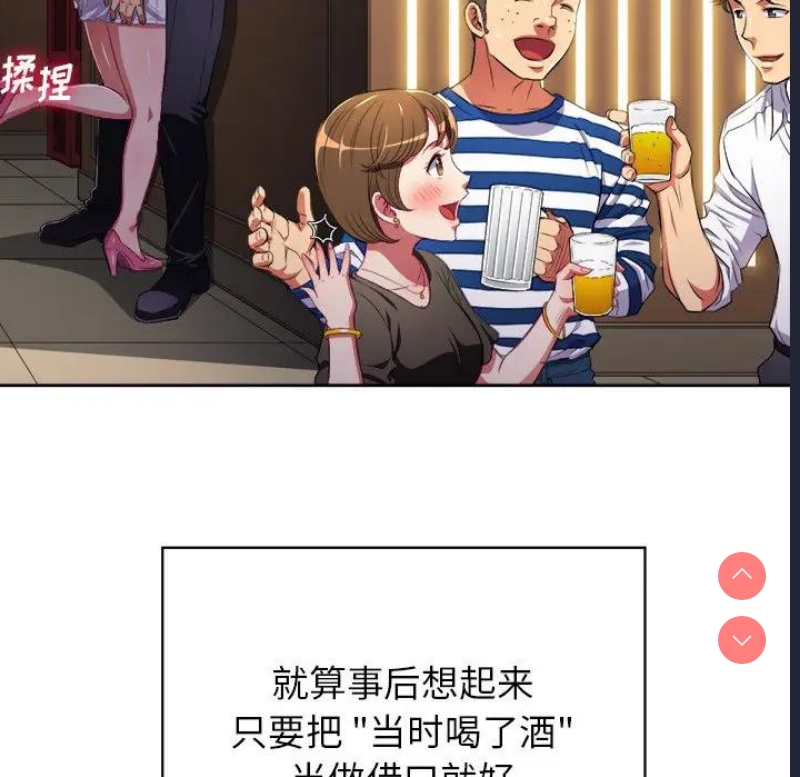 第 6 张