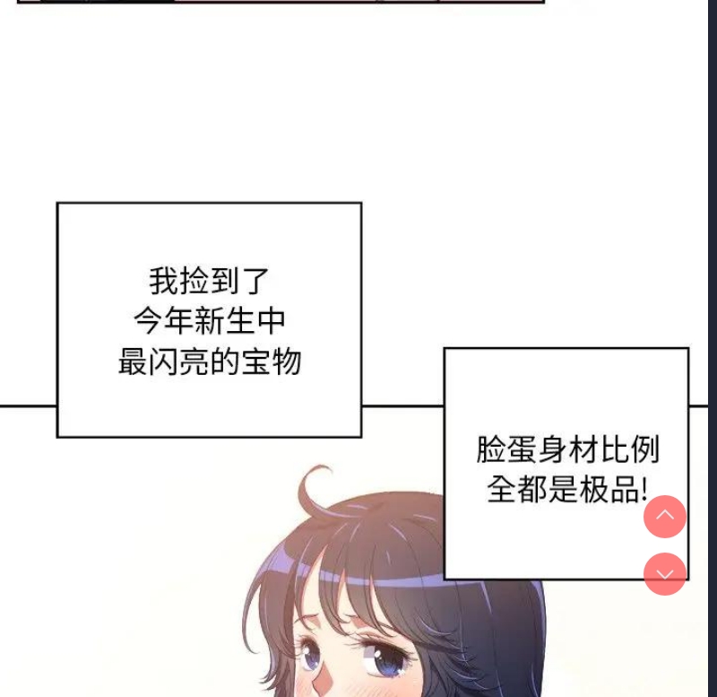 第 11 张