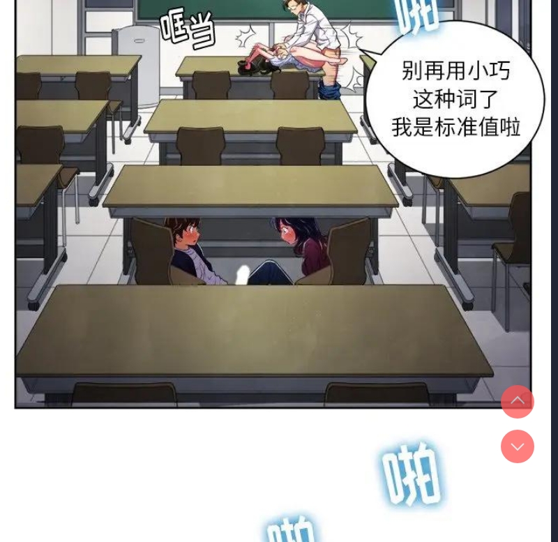 第 11 张