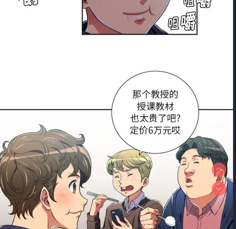 第 6 张