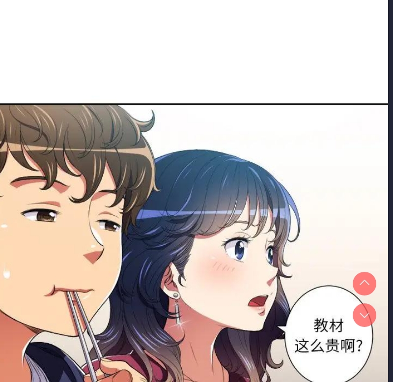 第 8 张