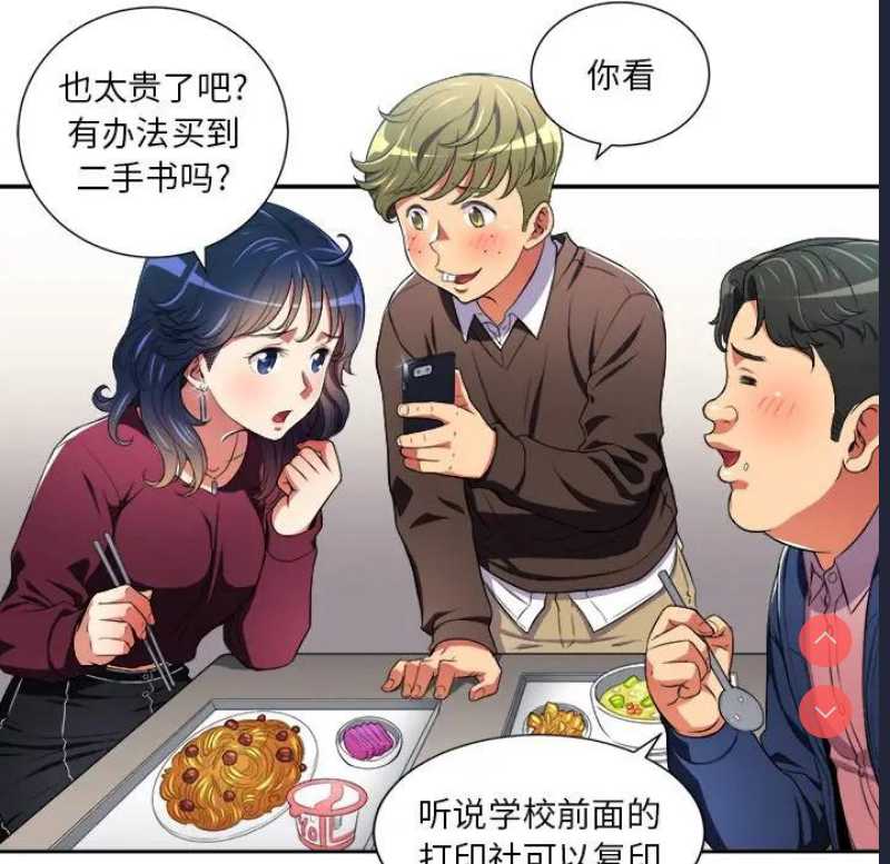 第 10 张