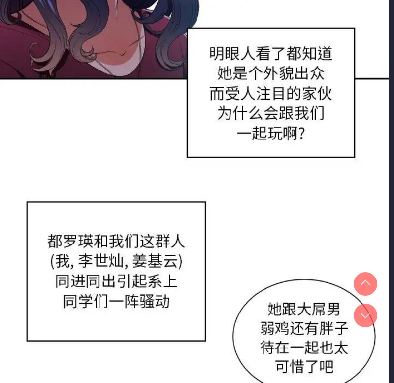 第 12 张