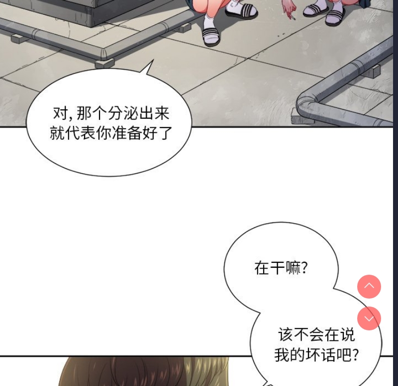 第 4 张