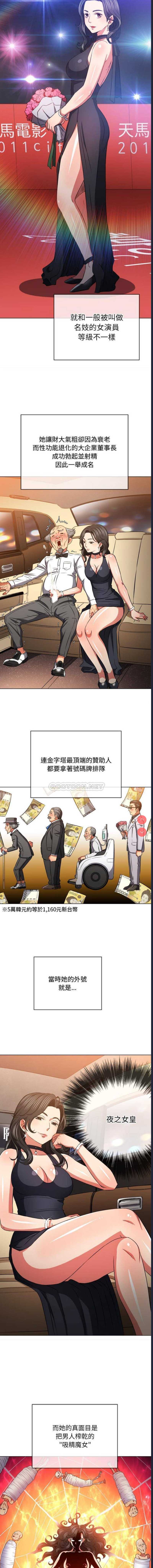 第 4 张