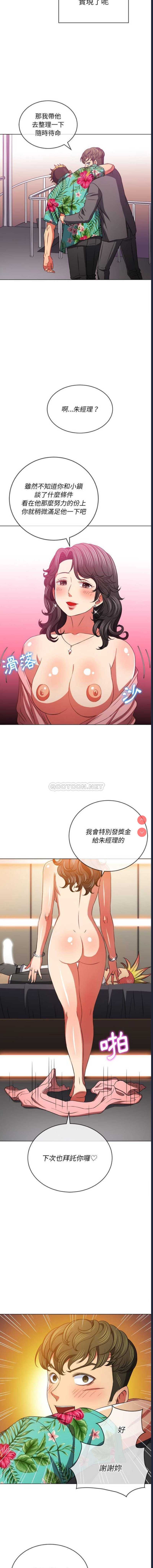 第 7 张