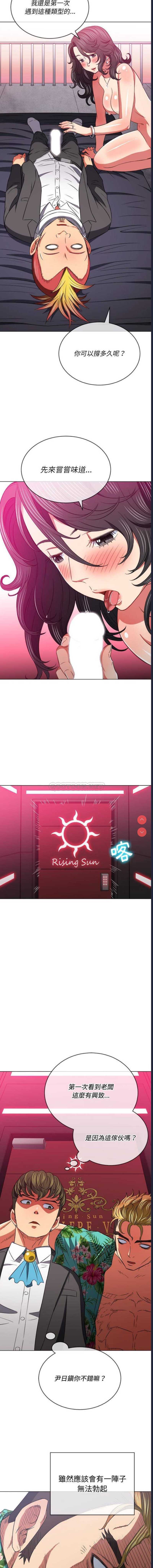 第 8 张