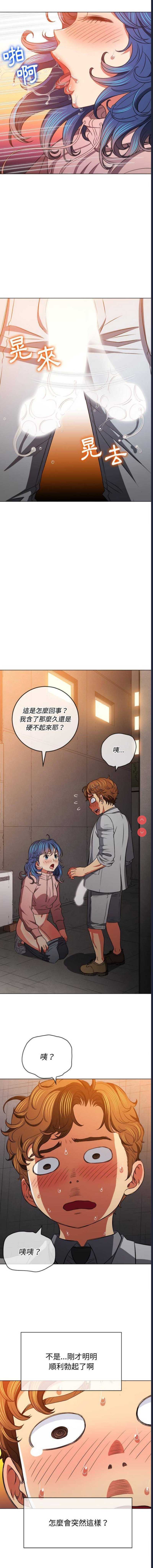 第 11 张