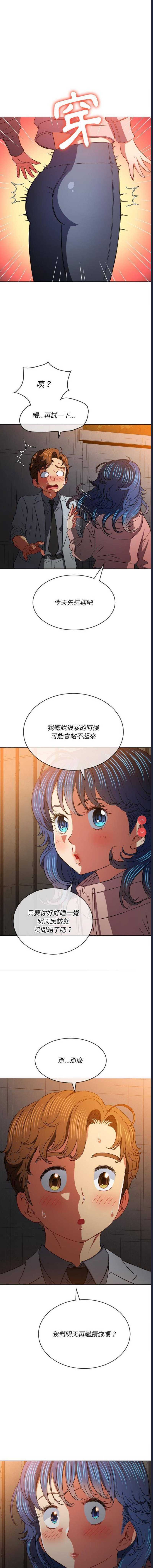 第 12 张