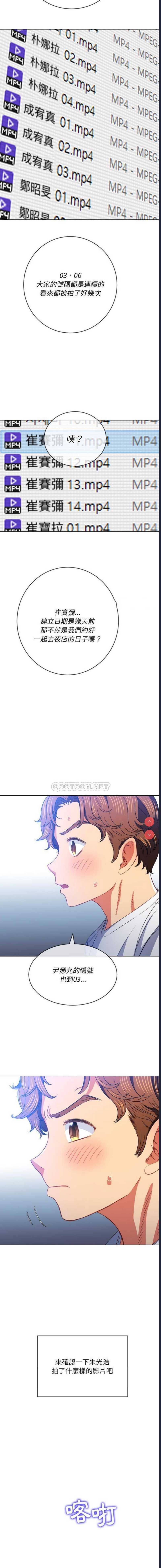 第 9 张