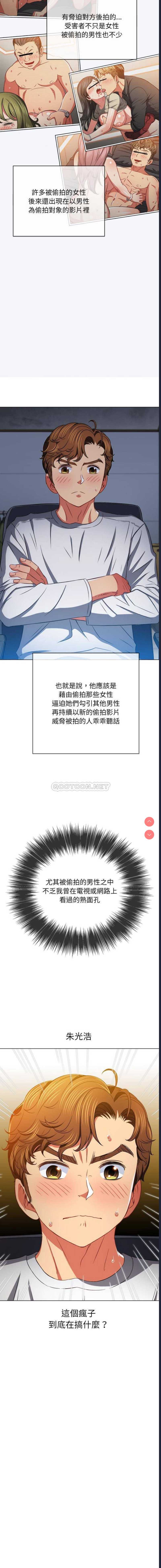 第 11 张