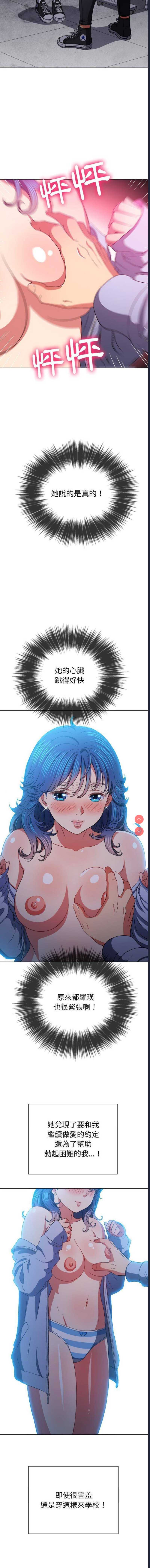 第 5 张
