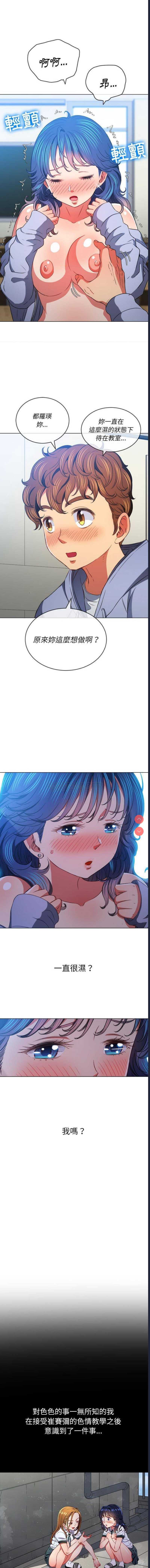 第 7 张