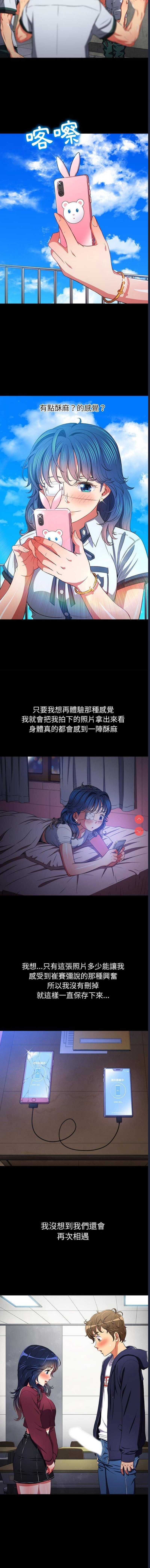 第 11 张