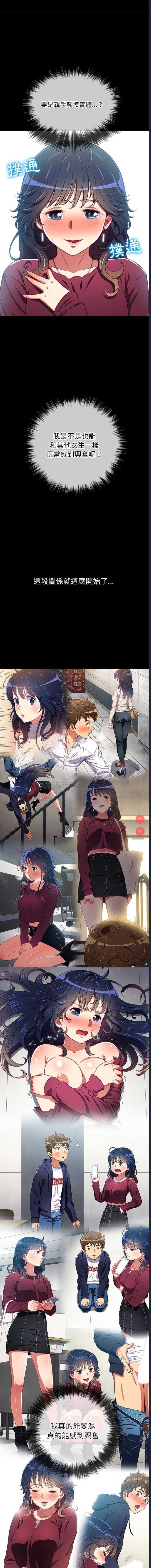 第 12 张