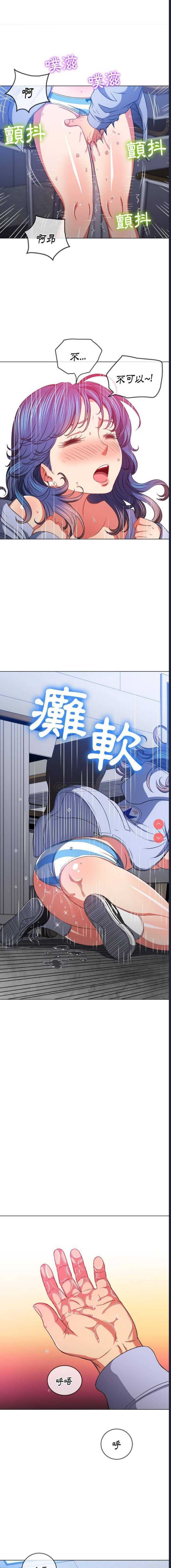 第 8 张