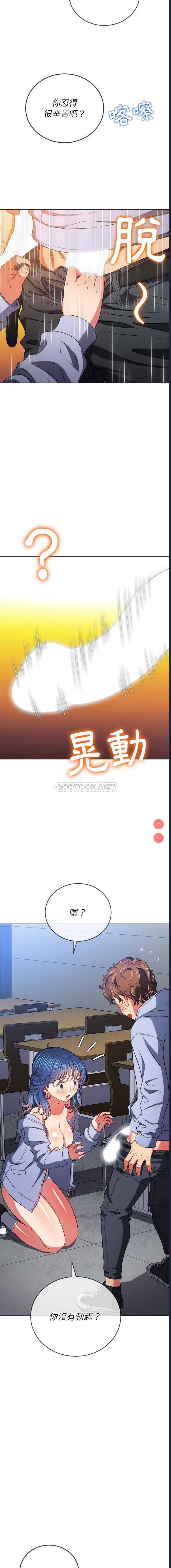 第 11 张