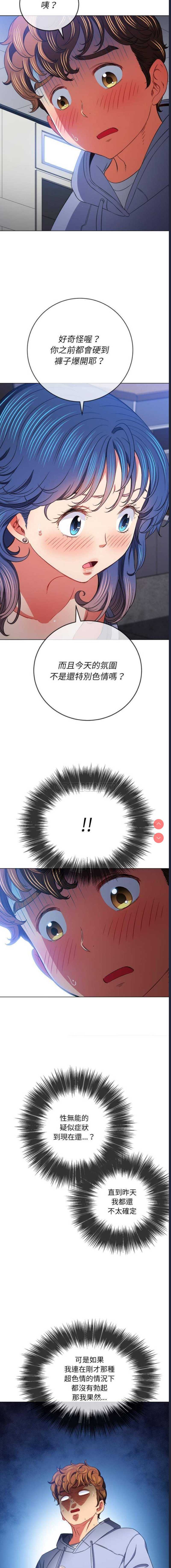 第 12 张