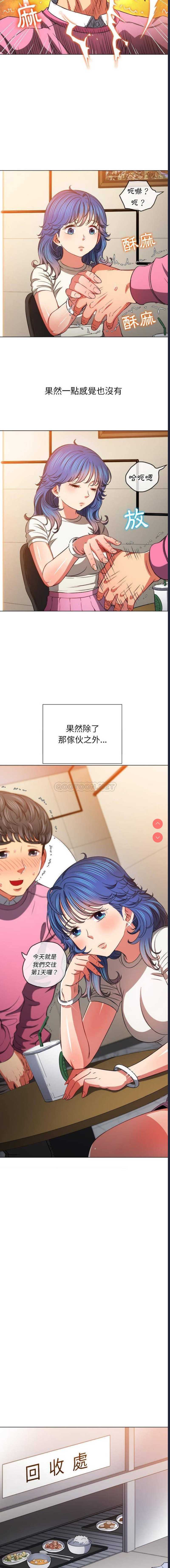 第 10 张
