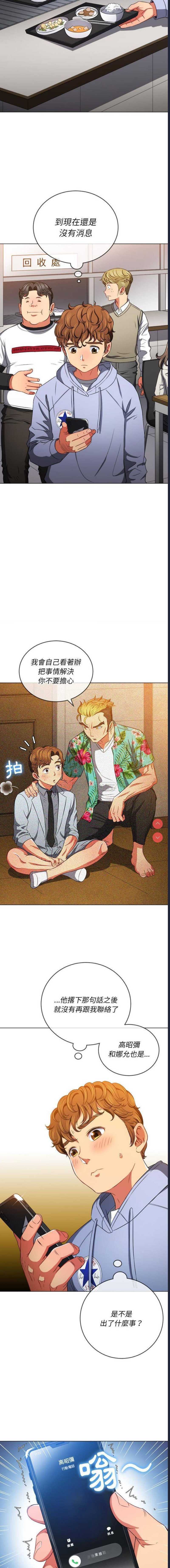 第 11 张