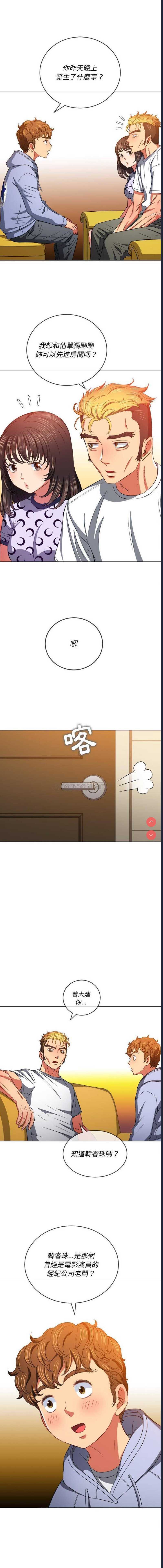 第 12 张