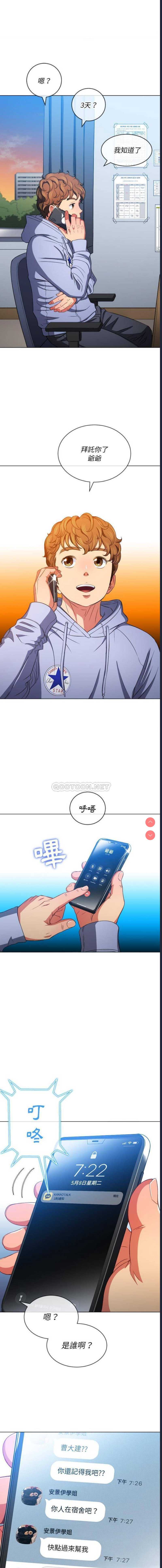 第 7 张