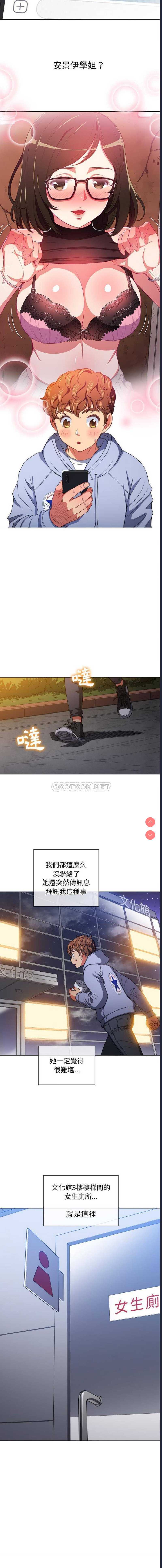 第 8 张