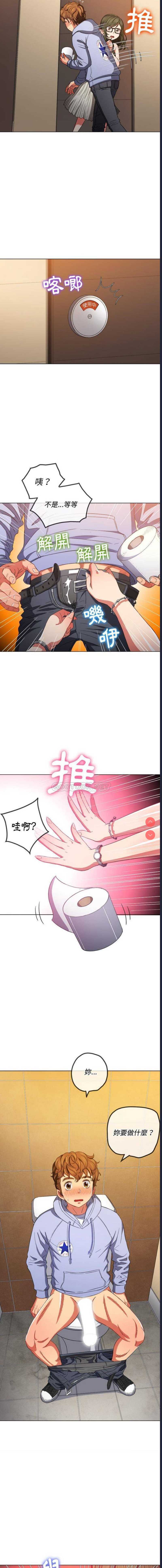 第 10 张
