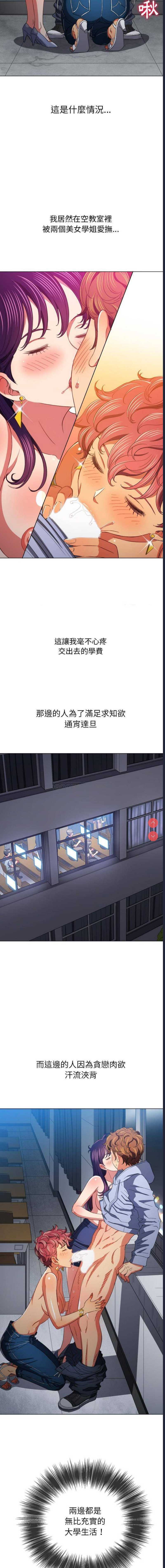 第 11 张