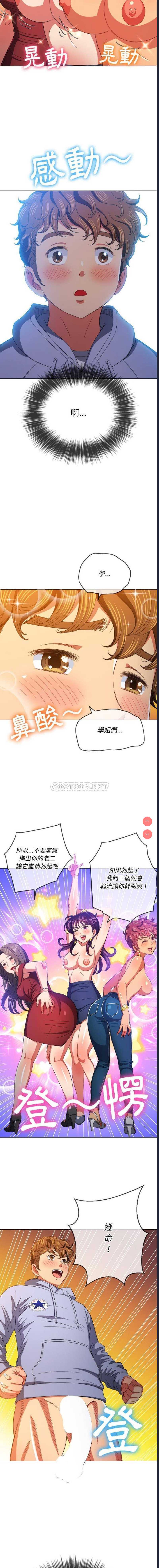 第 4 张