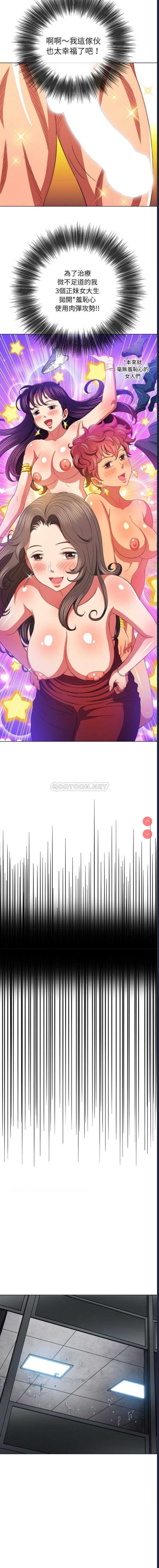 第 5 张