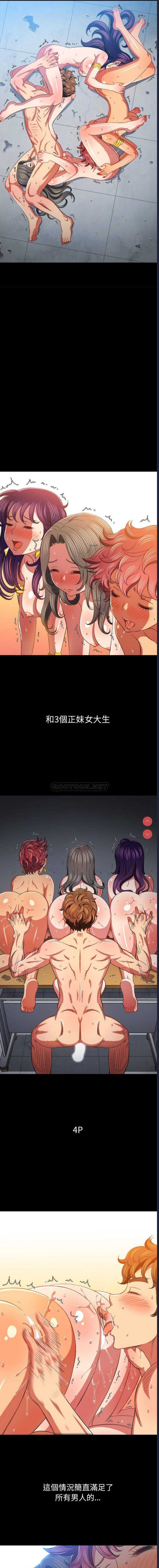 第 8 张