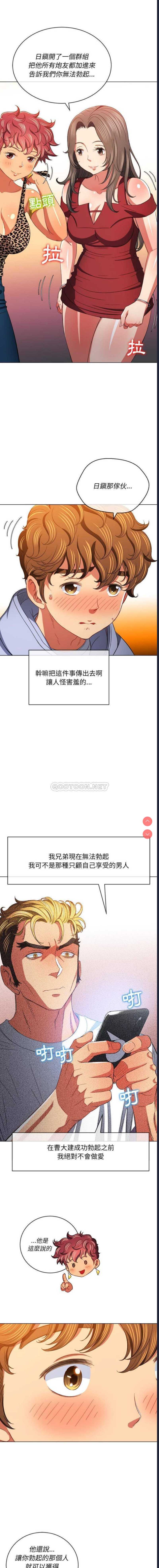 第 11 张
